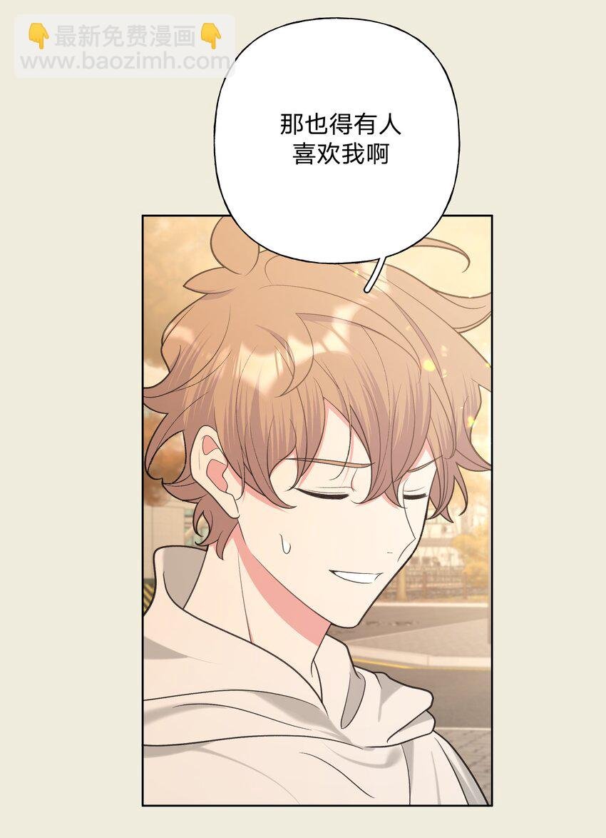 066 给你暖暖