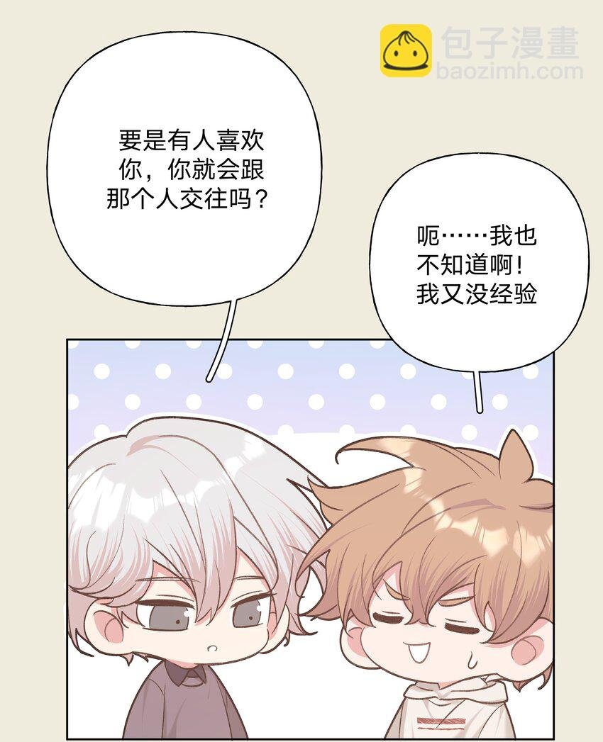 066 给你暖暖