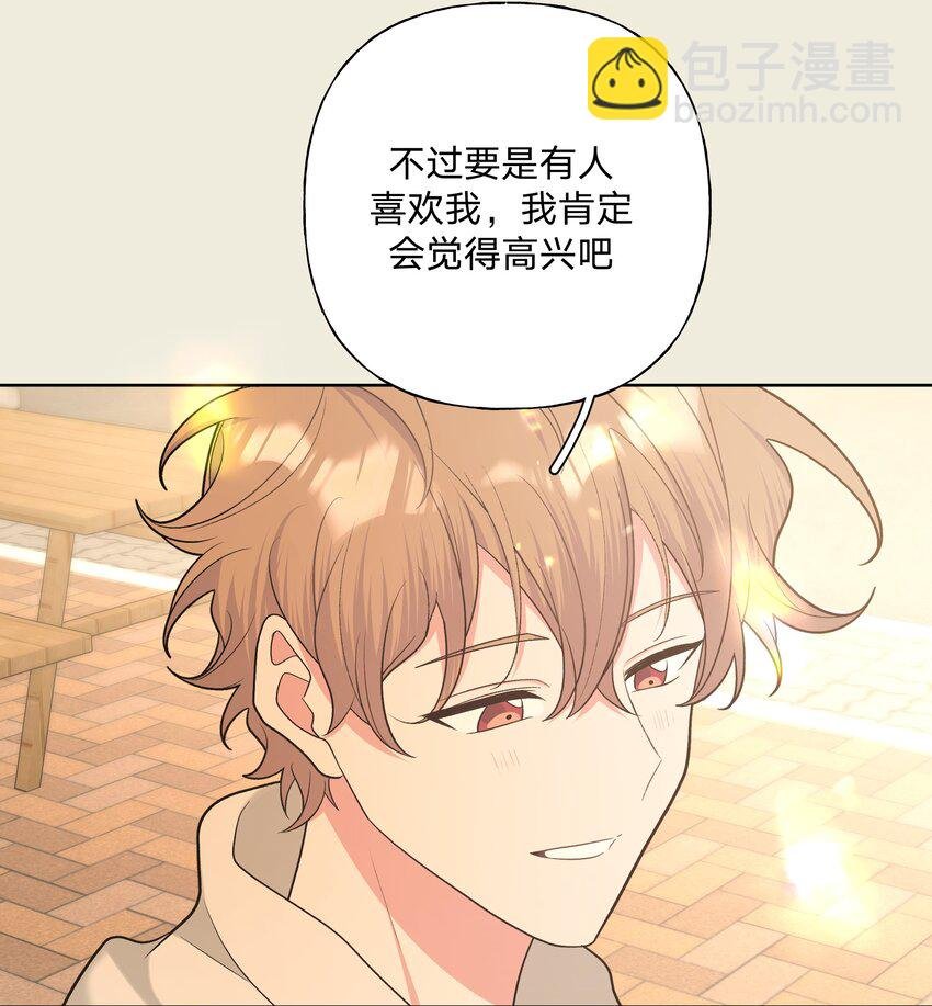 066 给你暖暖