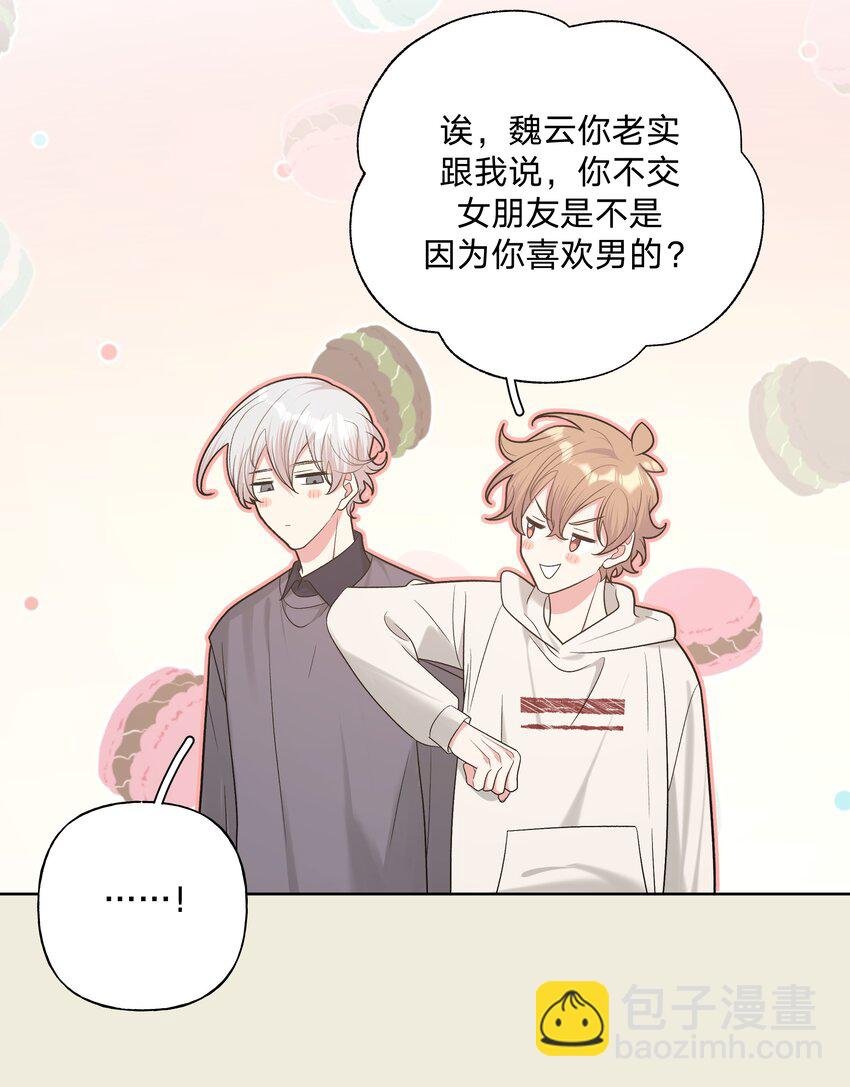 066 给你暖暖