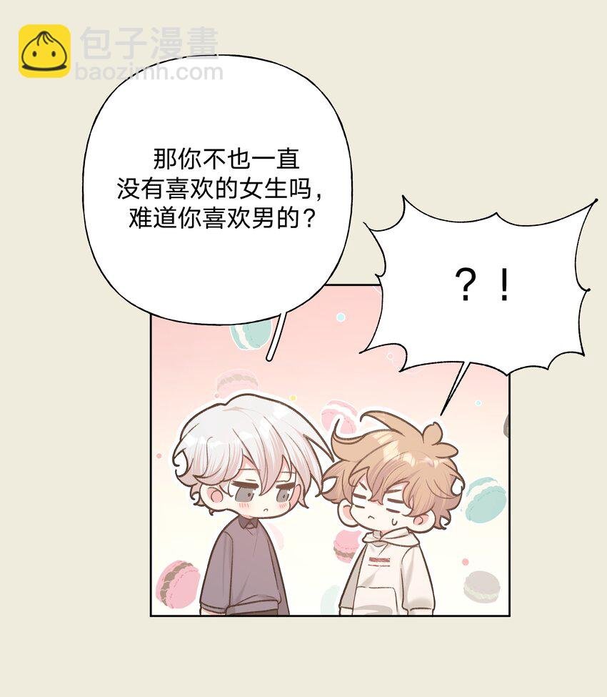 066 给你暖暖