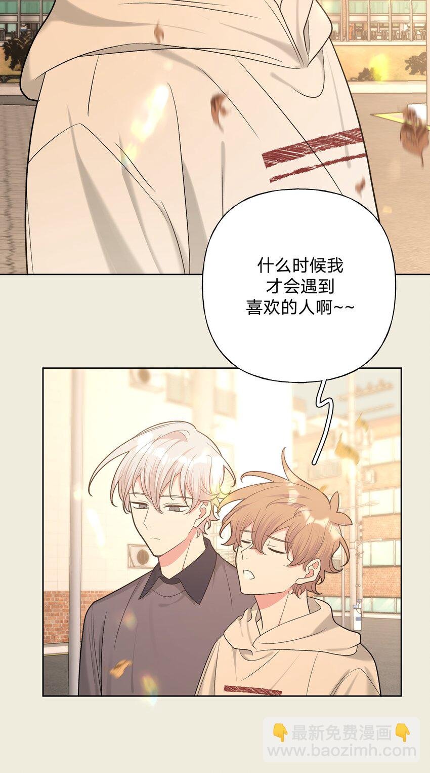 066 给你暖暖