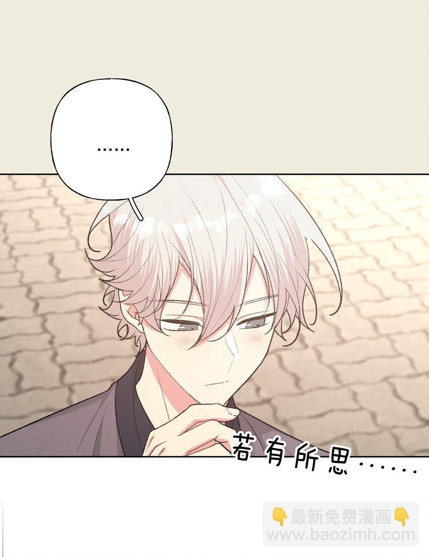 066 给你暖暖