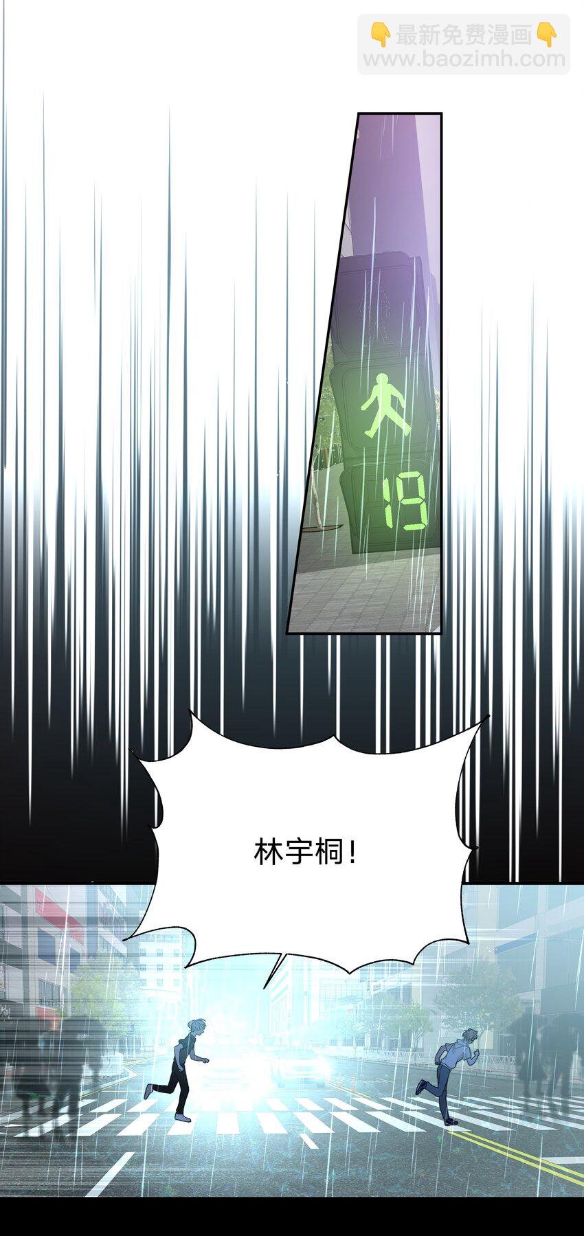 066 给你暖暖