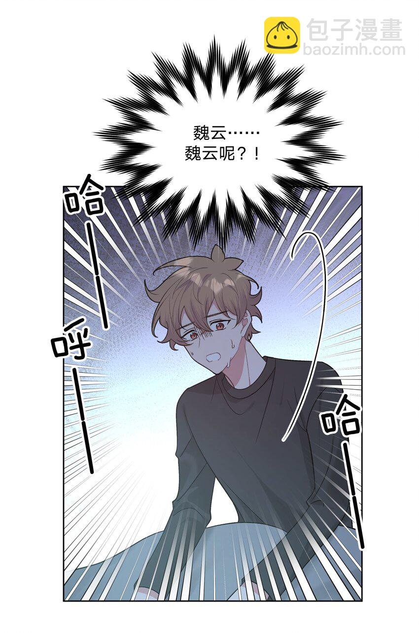 066 给你暖暖