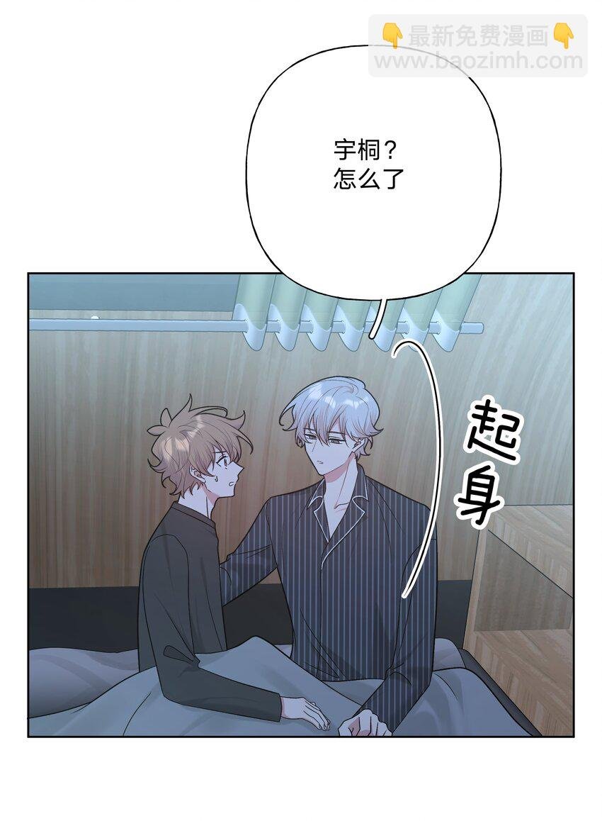 066 给你暖暖