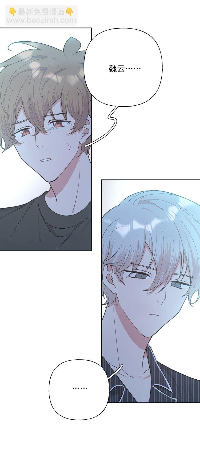 066 给你暖暖