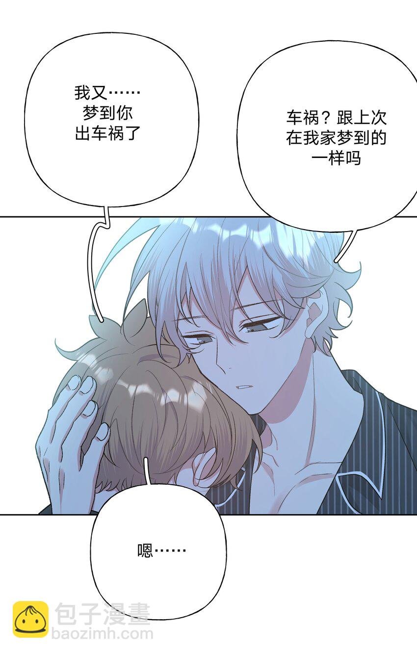066 给你暖暖