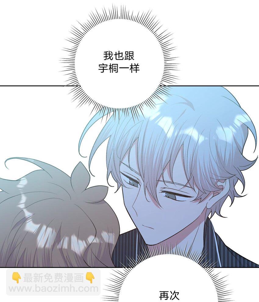 066 给你暖暖