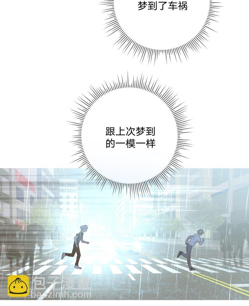 066 给你暖暖