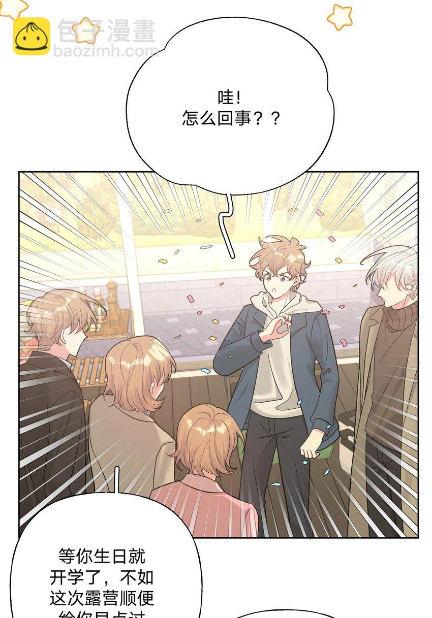 067 我也要