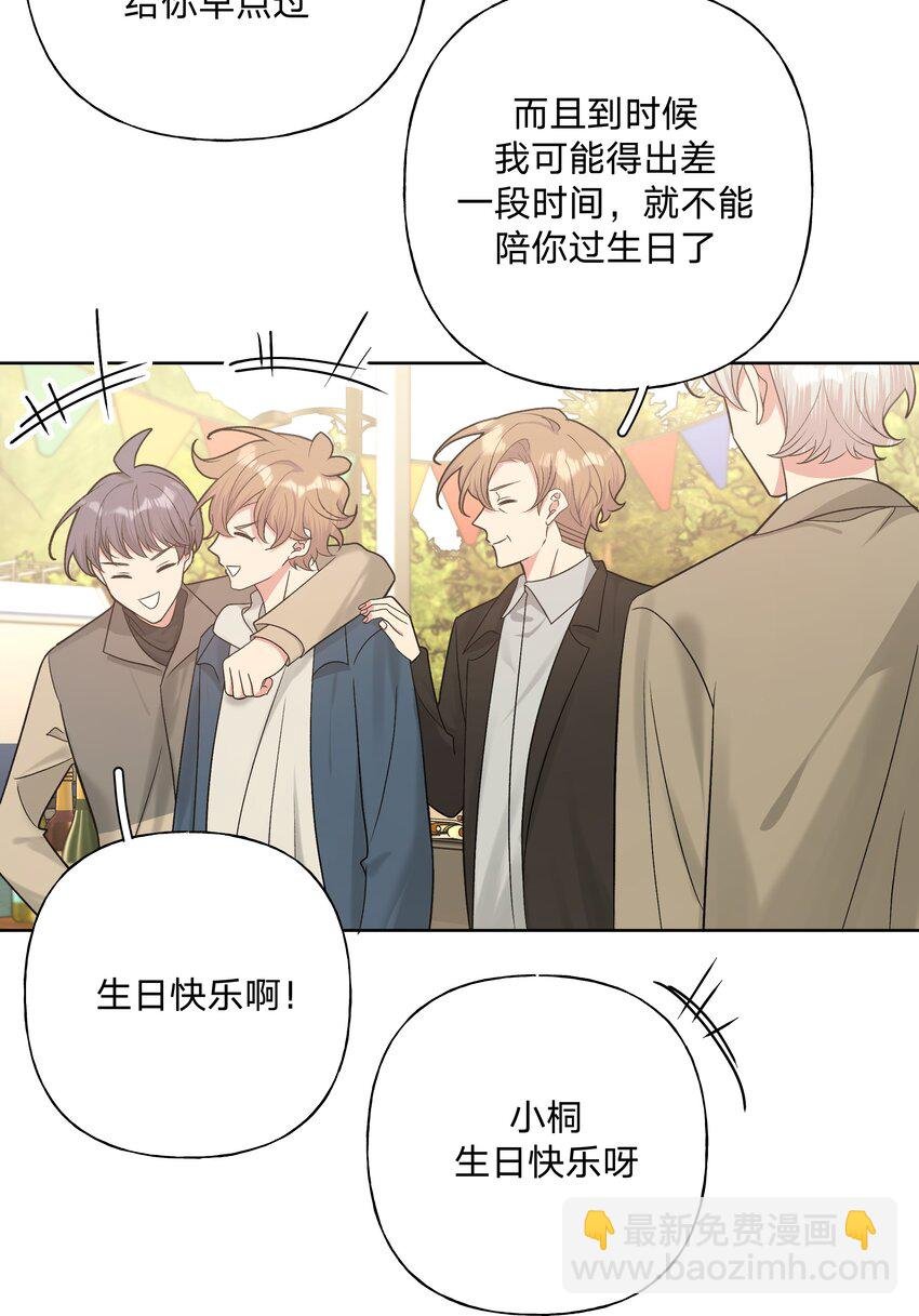 067 我也要