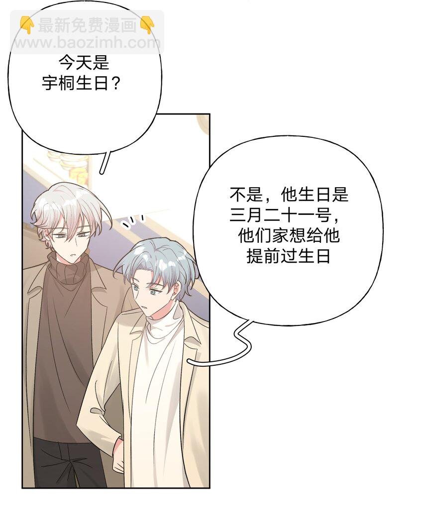 067 我也要