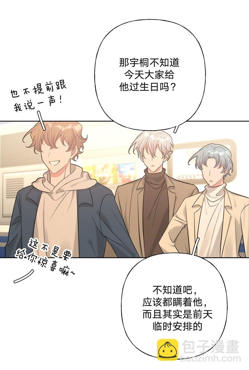 067 我也要
