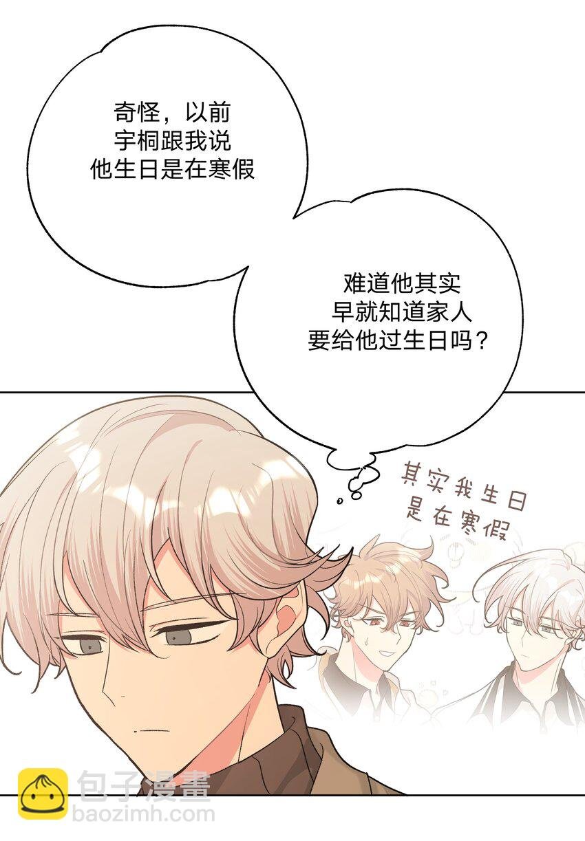 067 我也要