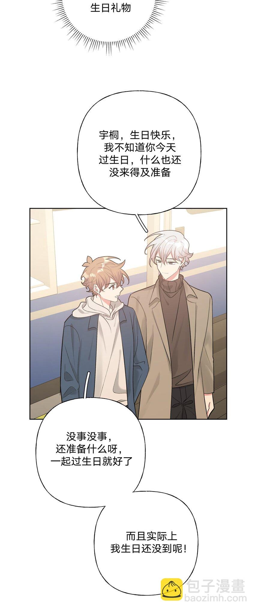 067 我也要