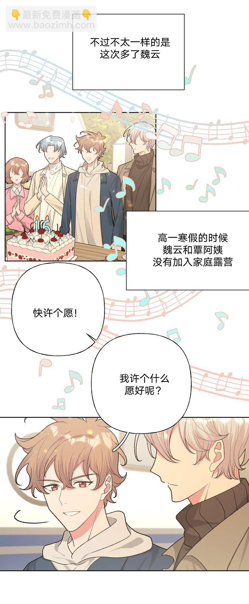 067 我也要