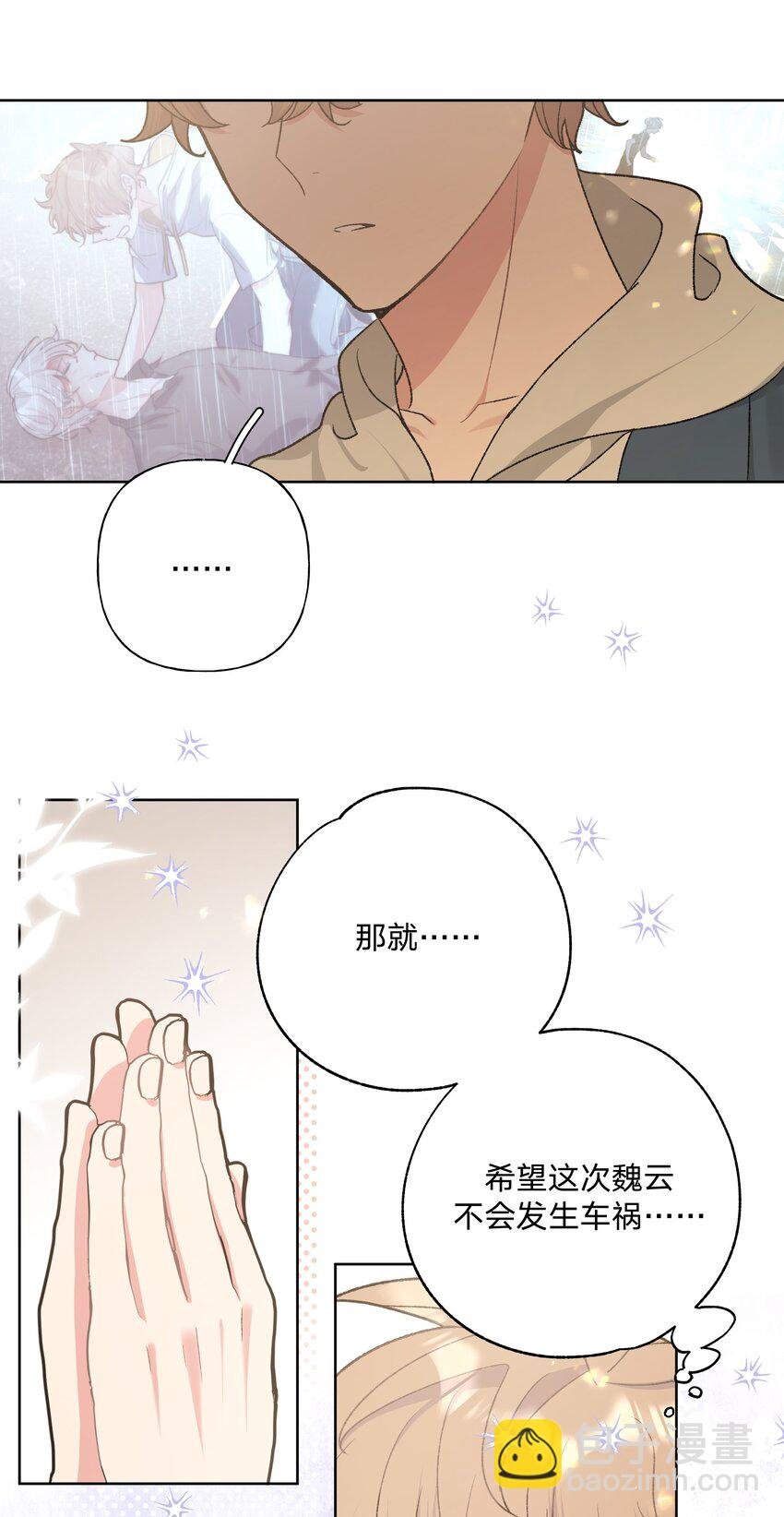 067 我也要
