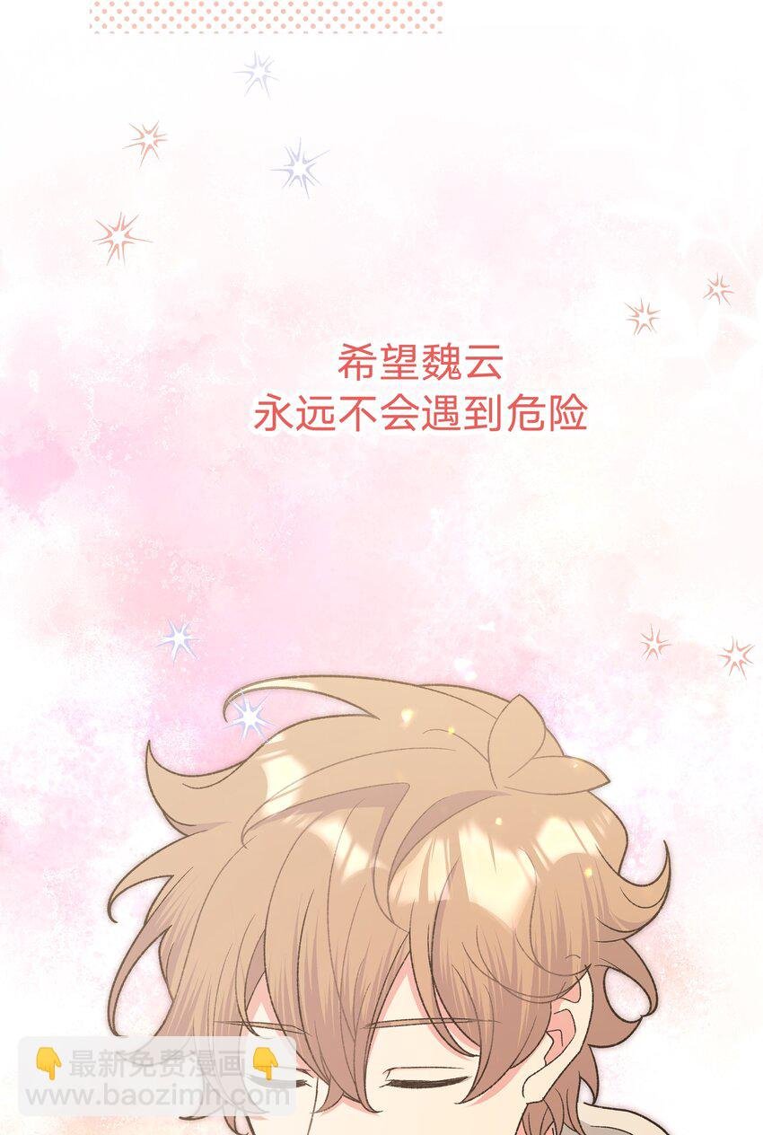 067 我也要