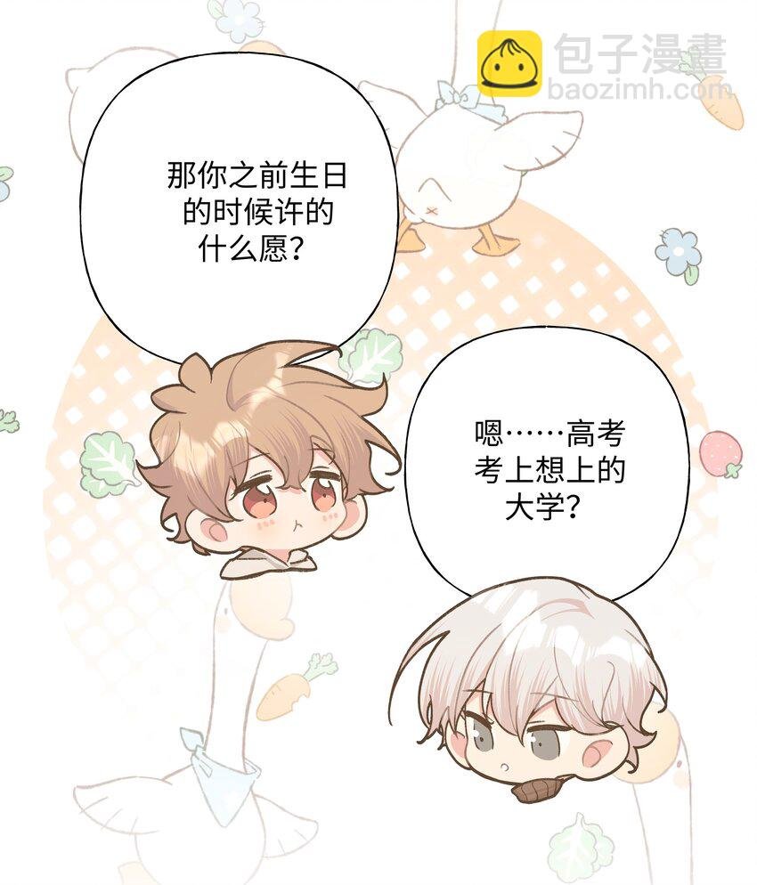 067 我也要