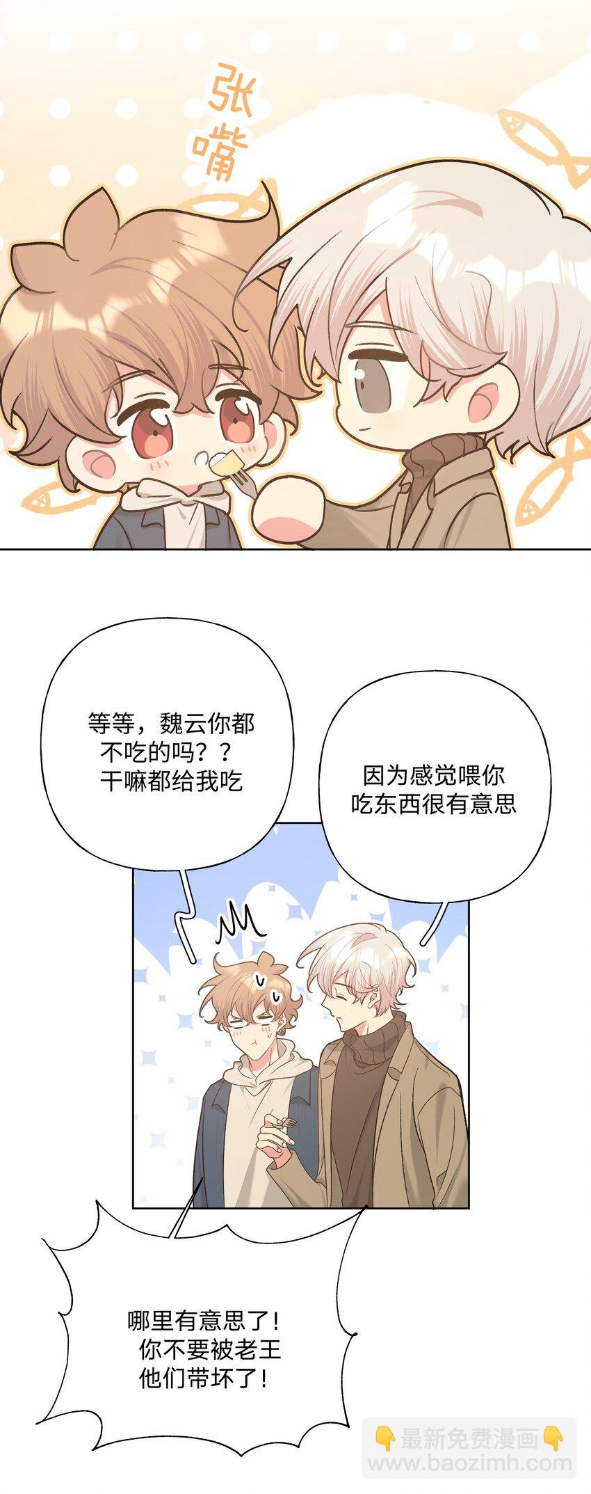 067 我也要