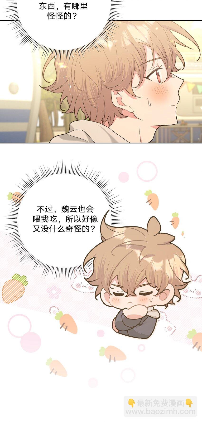 067 我也要