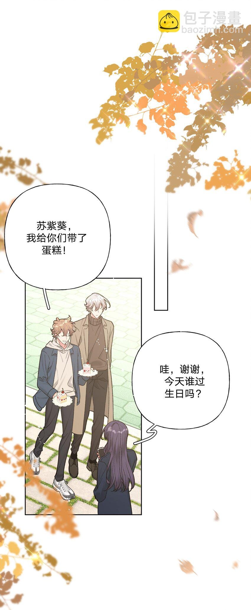 067 我也要