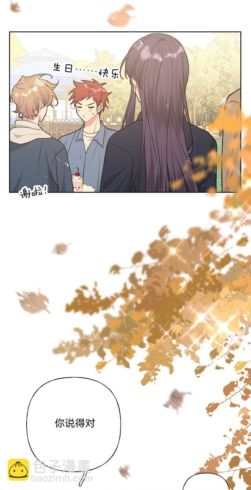 067 我也要
