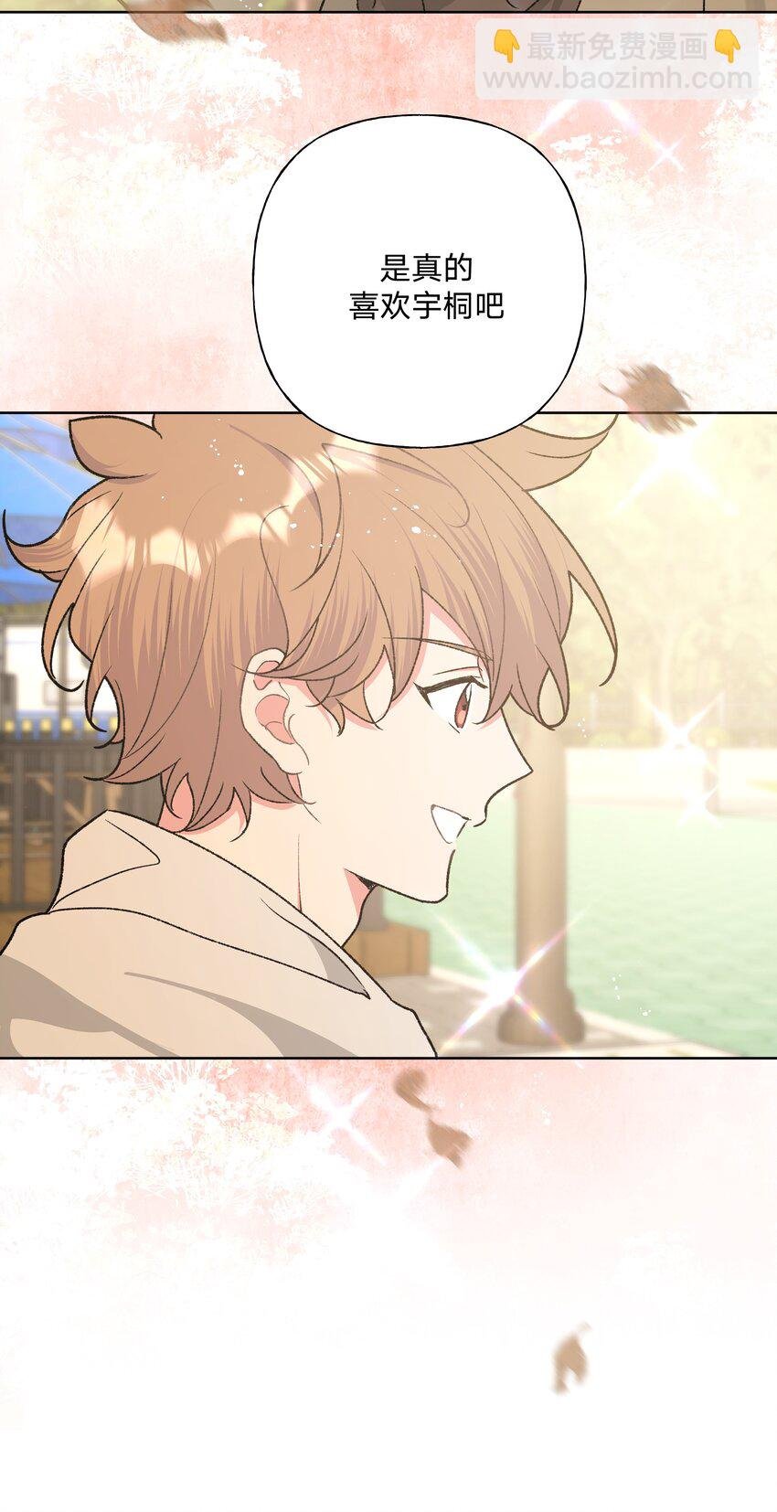 067 我也要