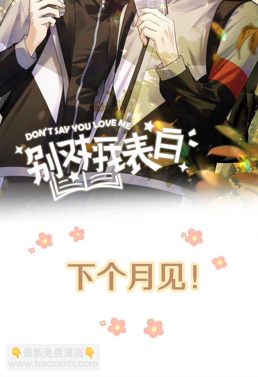 067 我也要