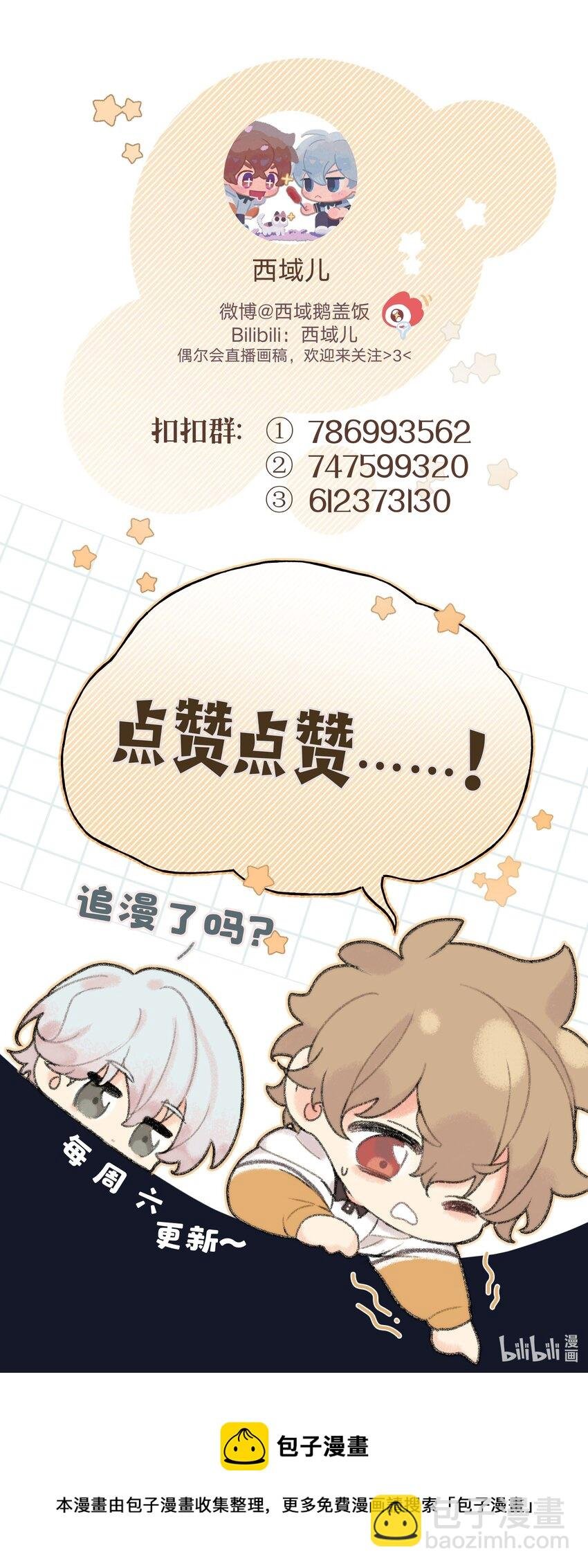 067 我也要