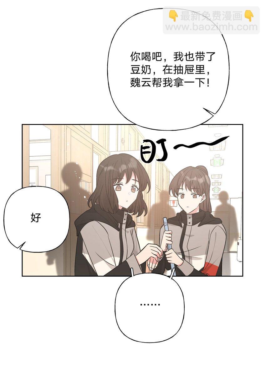 068 喜欢的感觉