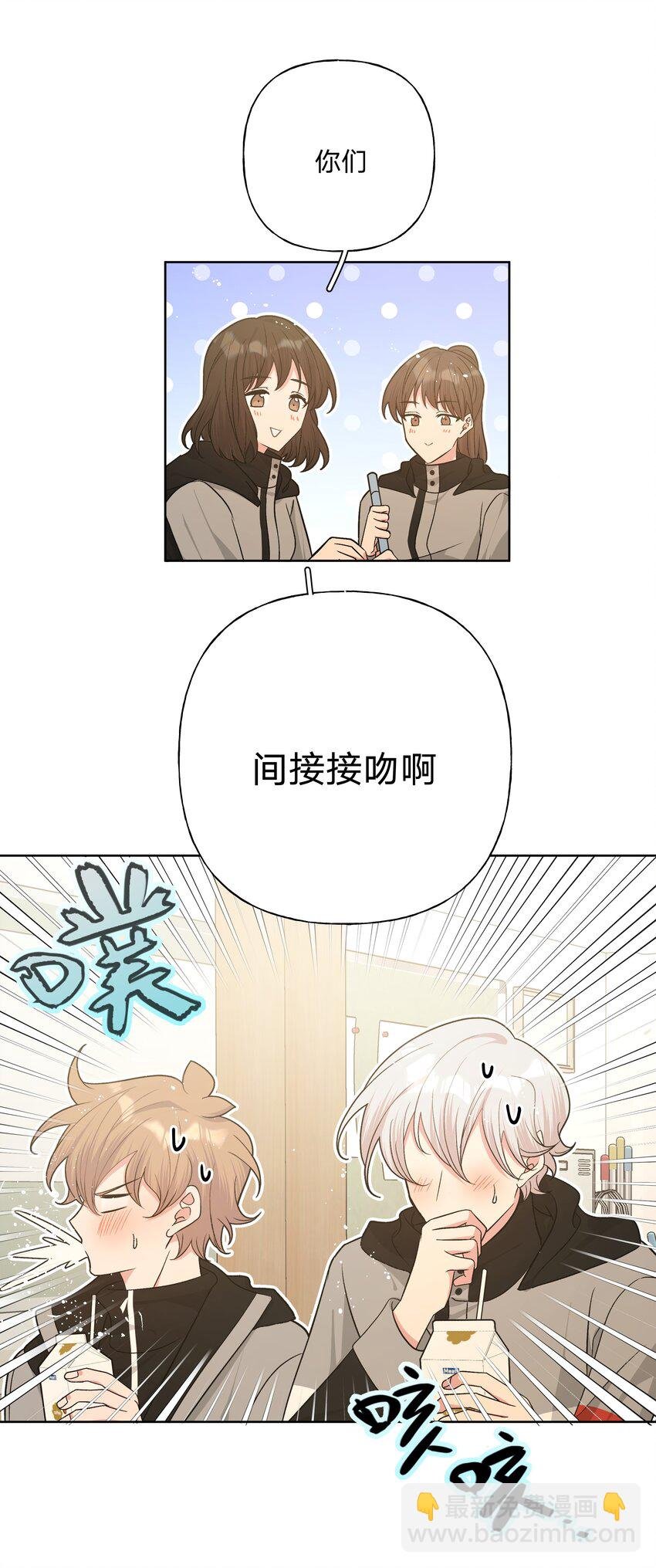 068 喜欢的感觉