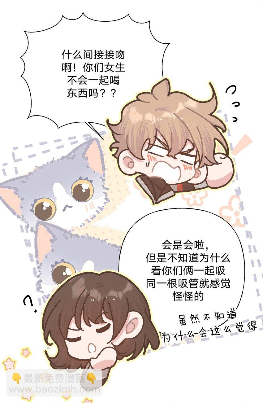 068 喜欢的感觉