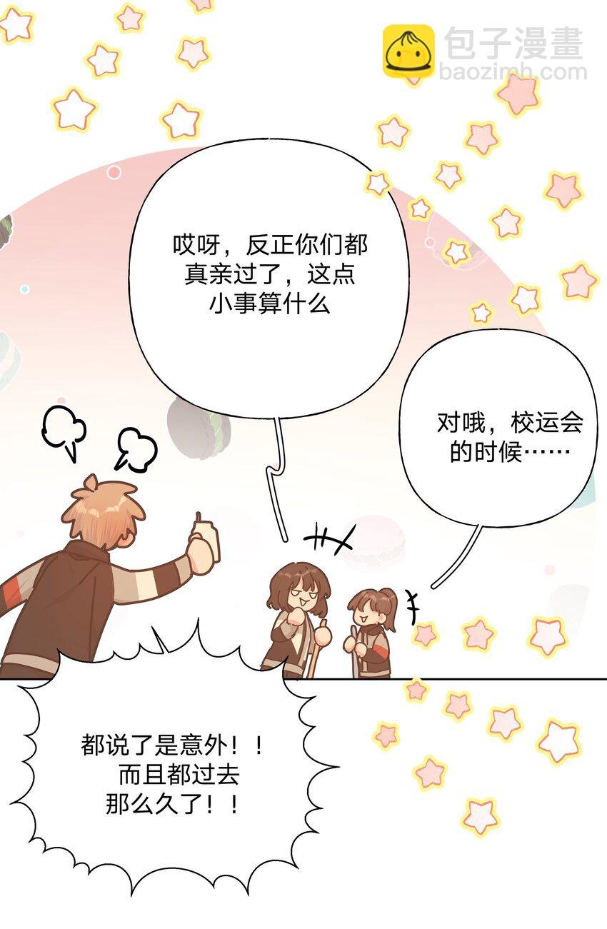 068 喜欢的感觉