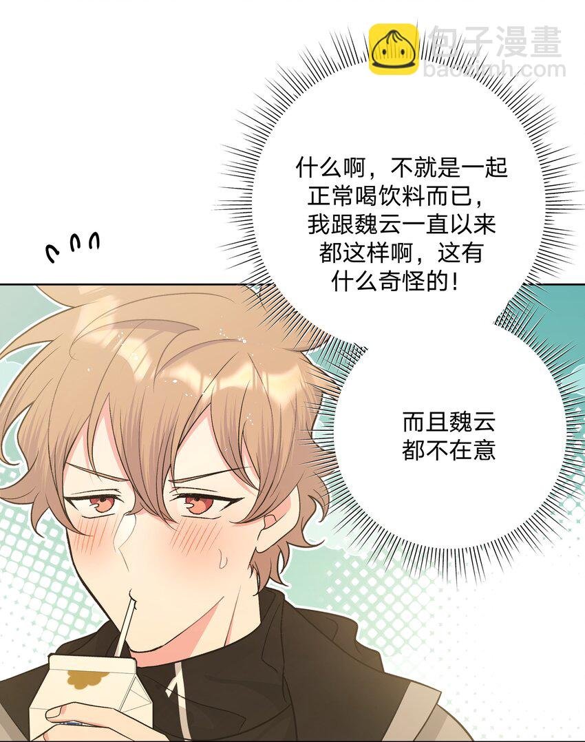 068 喜欢的感觉