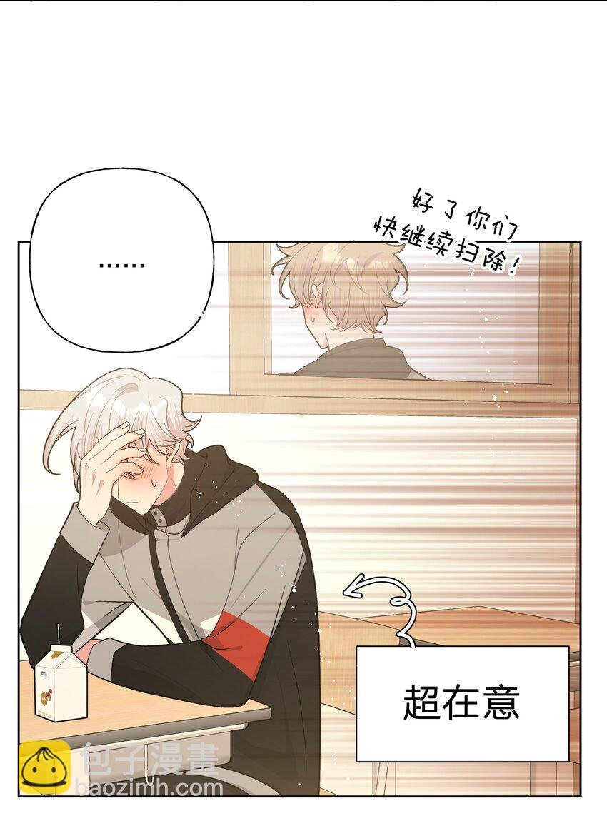 068 喜欢的感觉