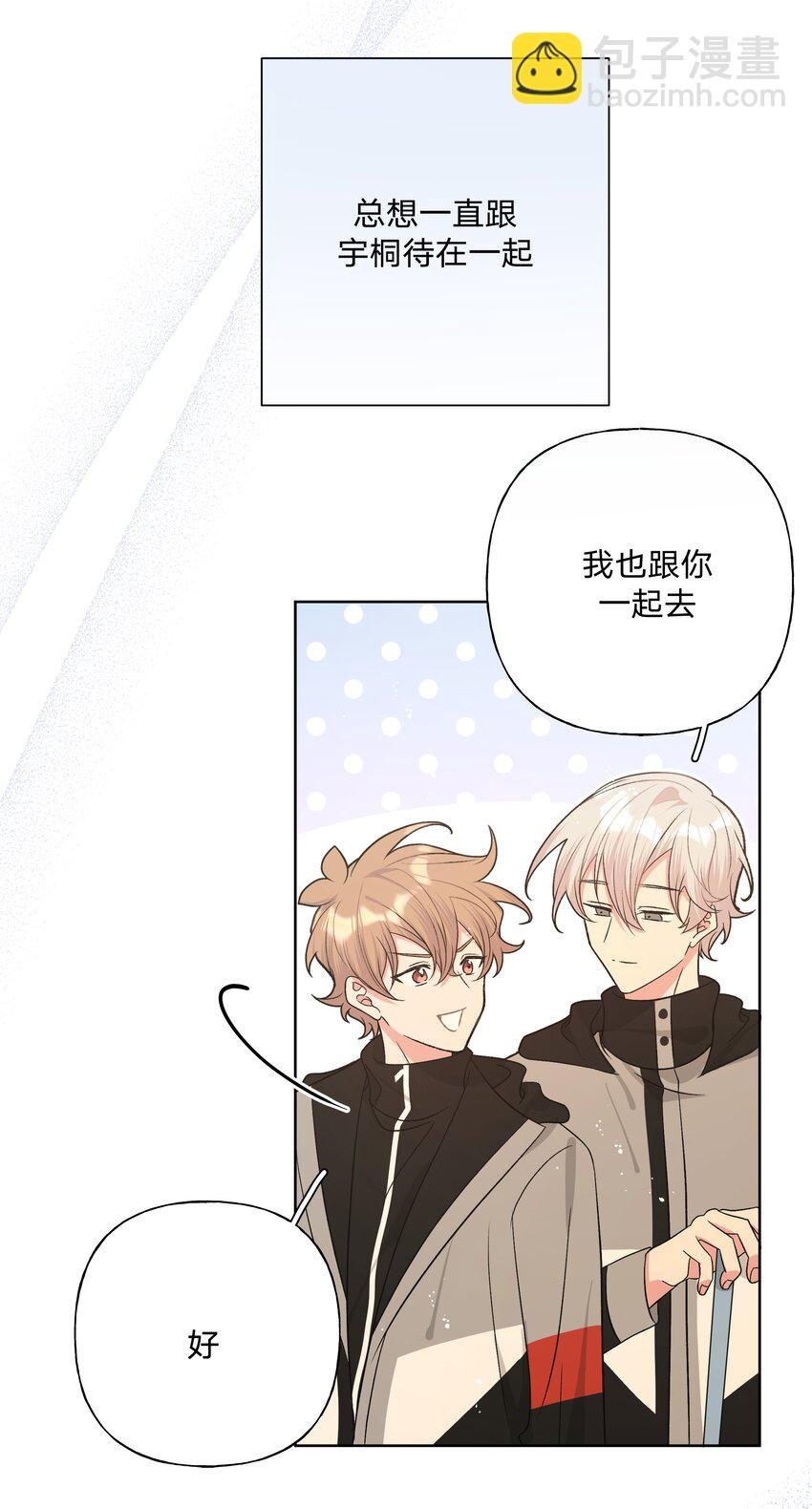 068 喜欢的感觉