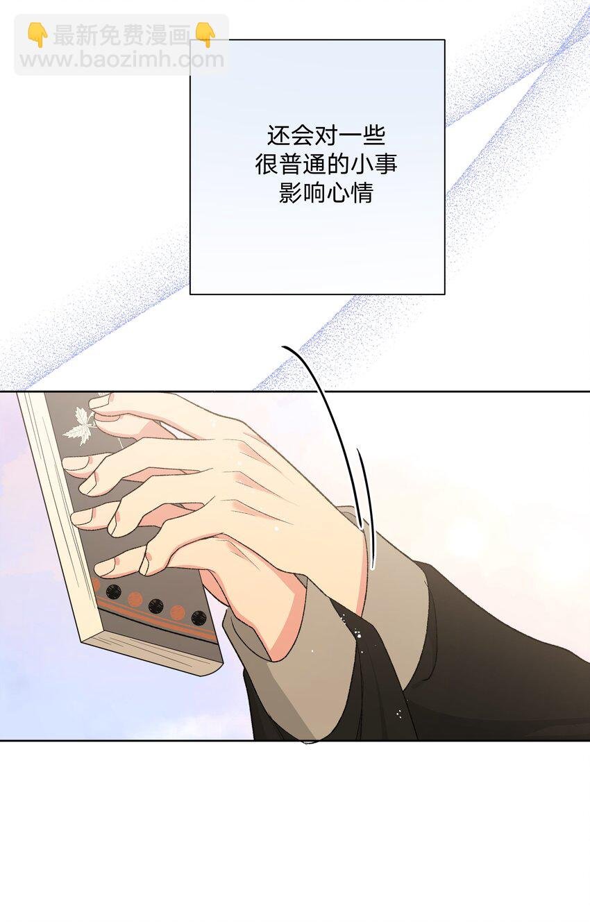 068 喜欢的感觉