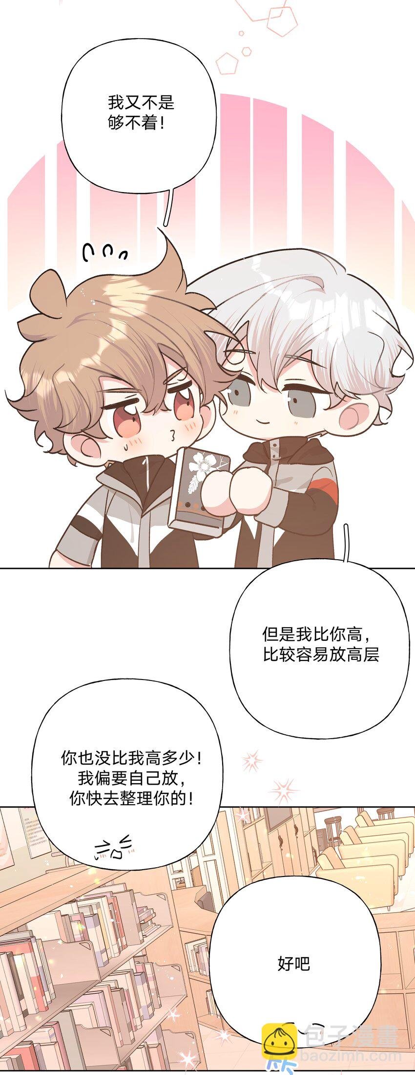 068 喜欢的感觉