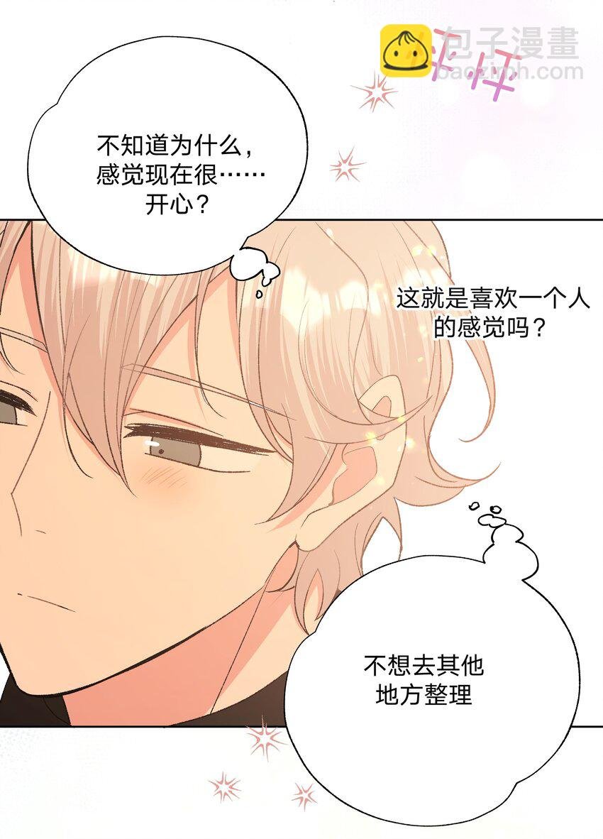 068 喜欢的感觉