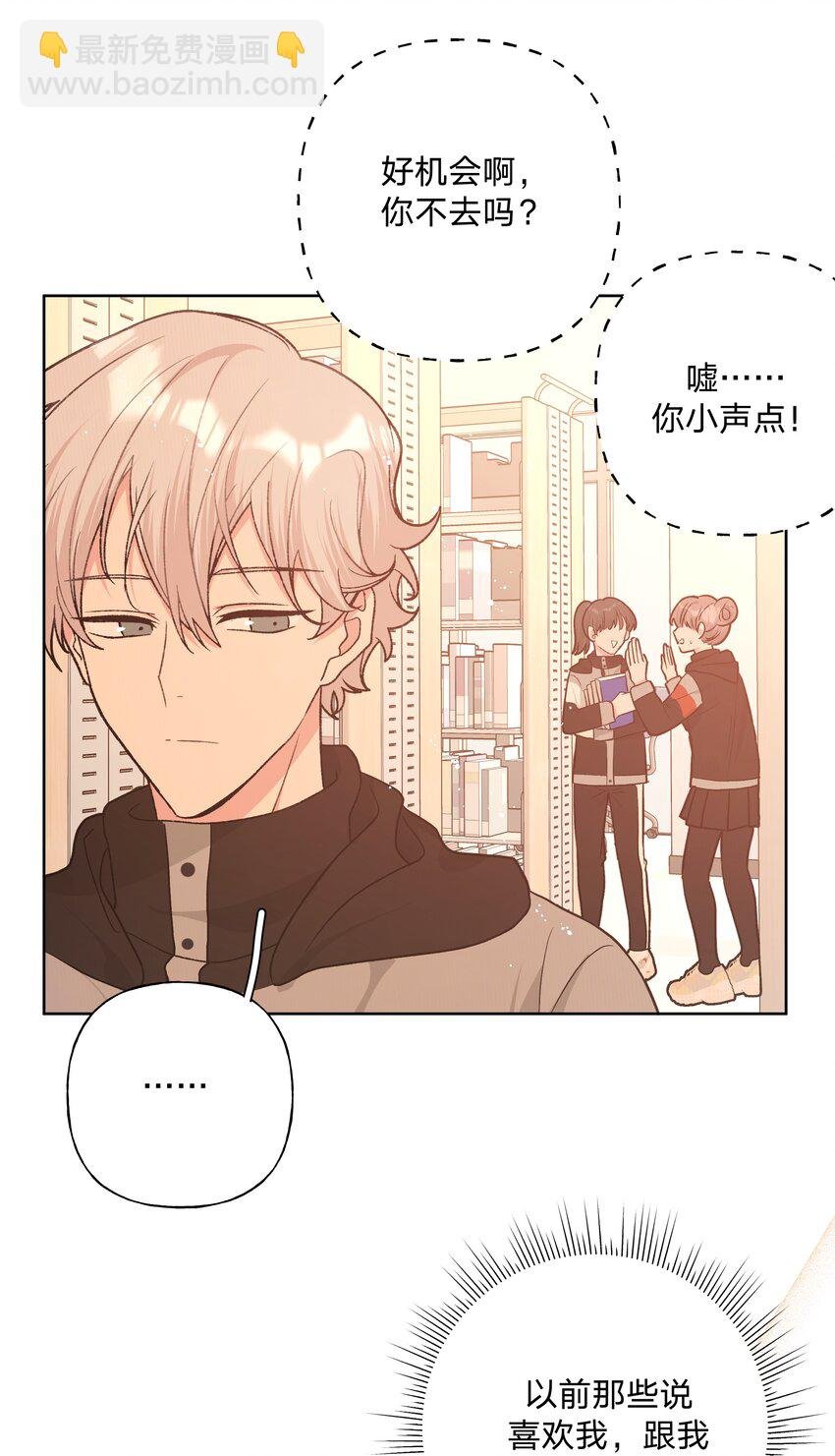 068 喜欢的感觉