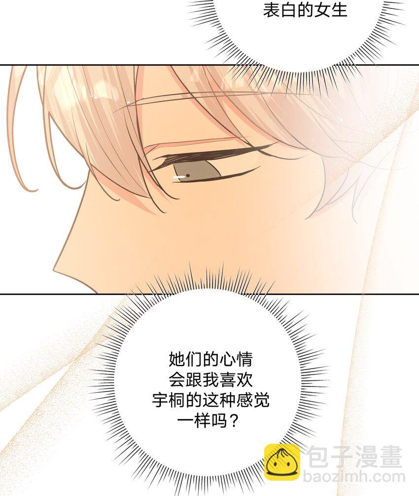 068 喜欢的感觉