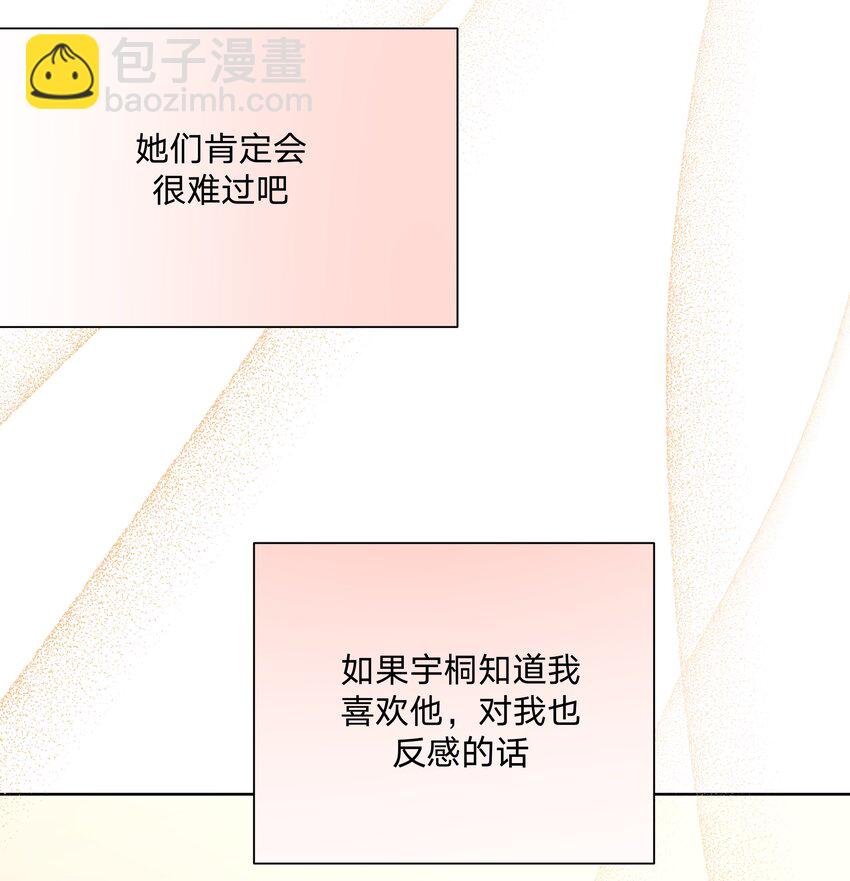 068 喜欢的感觉