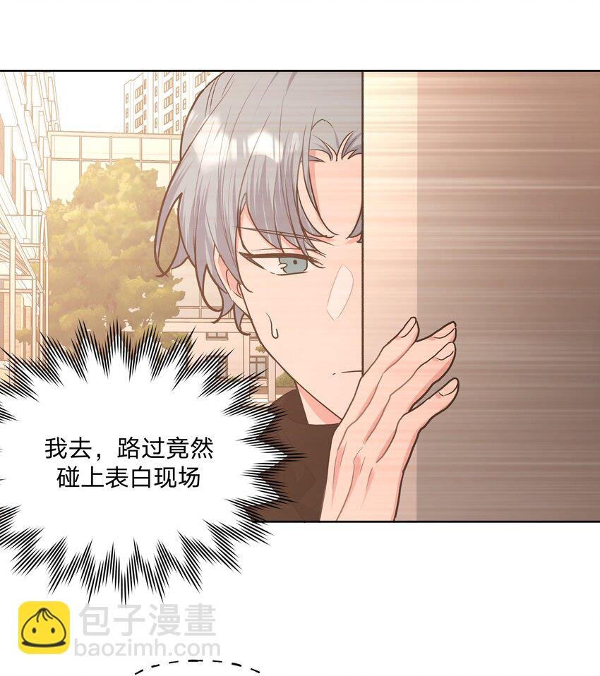 068 喜欢的感觉