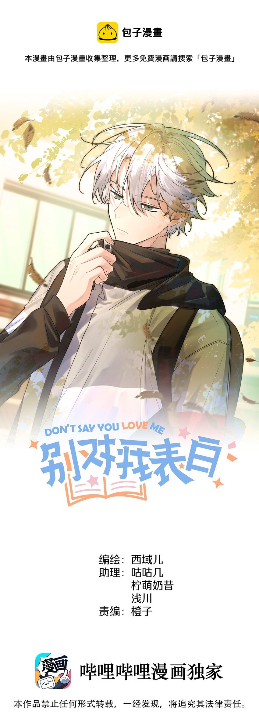 069 我可以帮你