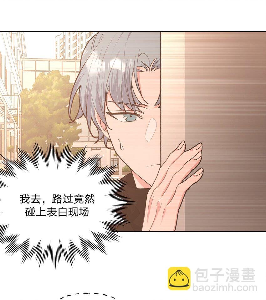 069 我可以帮你