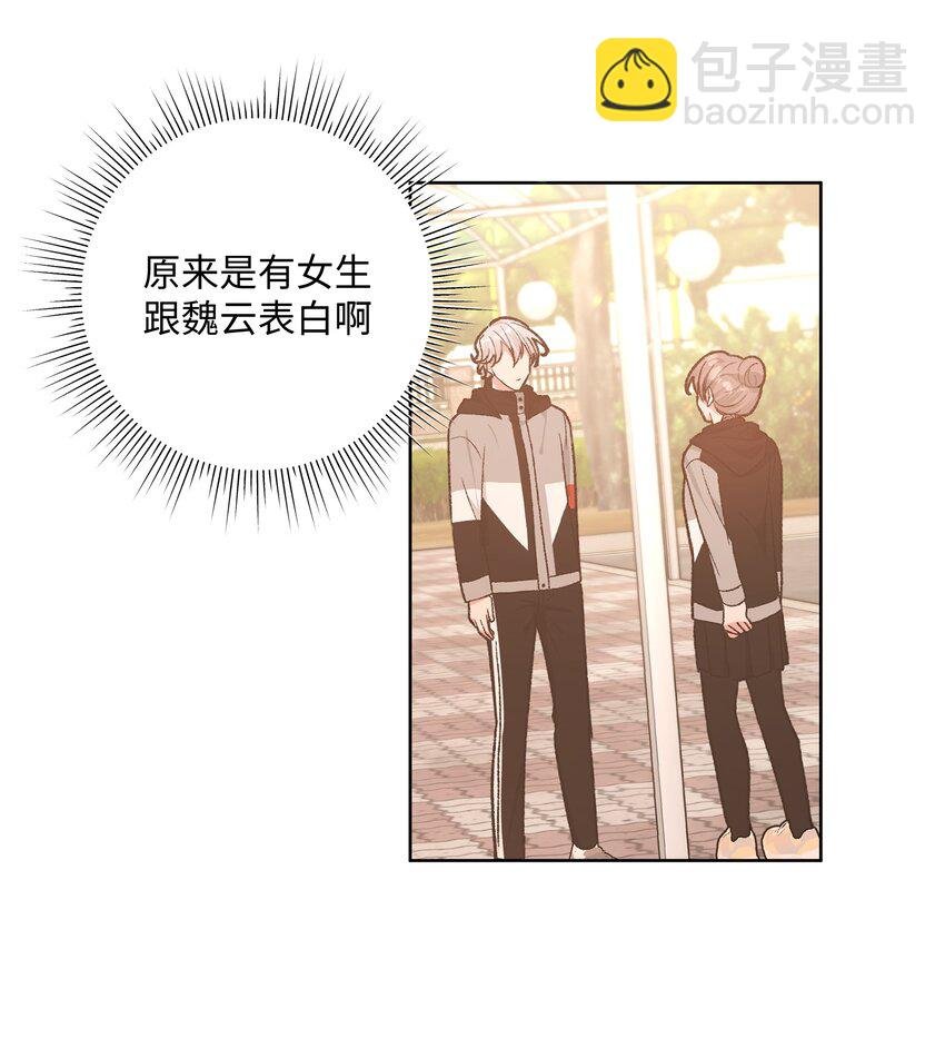 069 我可以帮你