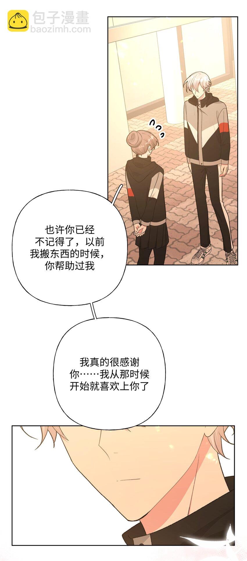 069 我可以帮你