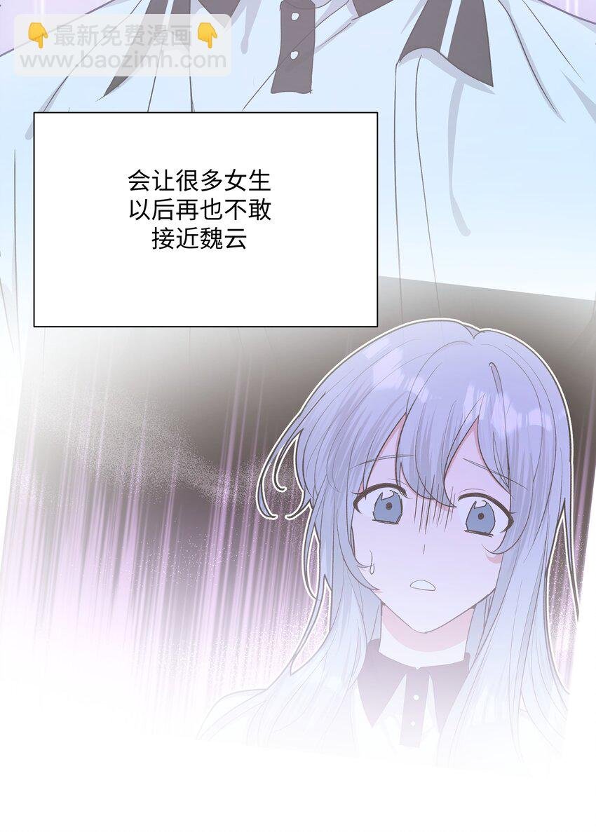 069 我可以帮你